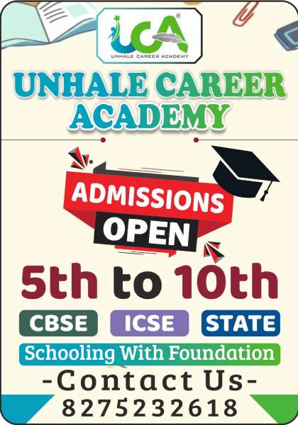 UCA Latest Announcement